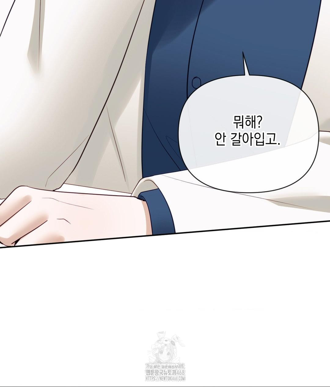 Senior Assistant Instructor Raw - Chapter 37 [photo 10] - MangaPorn