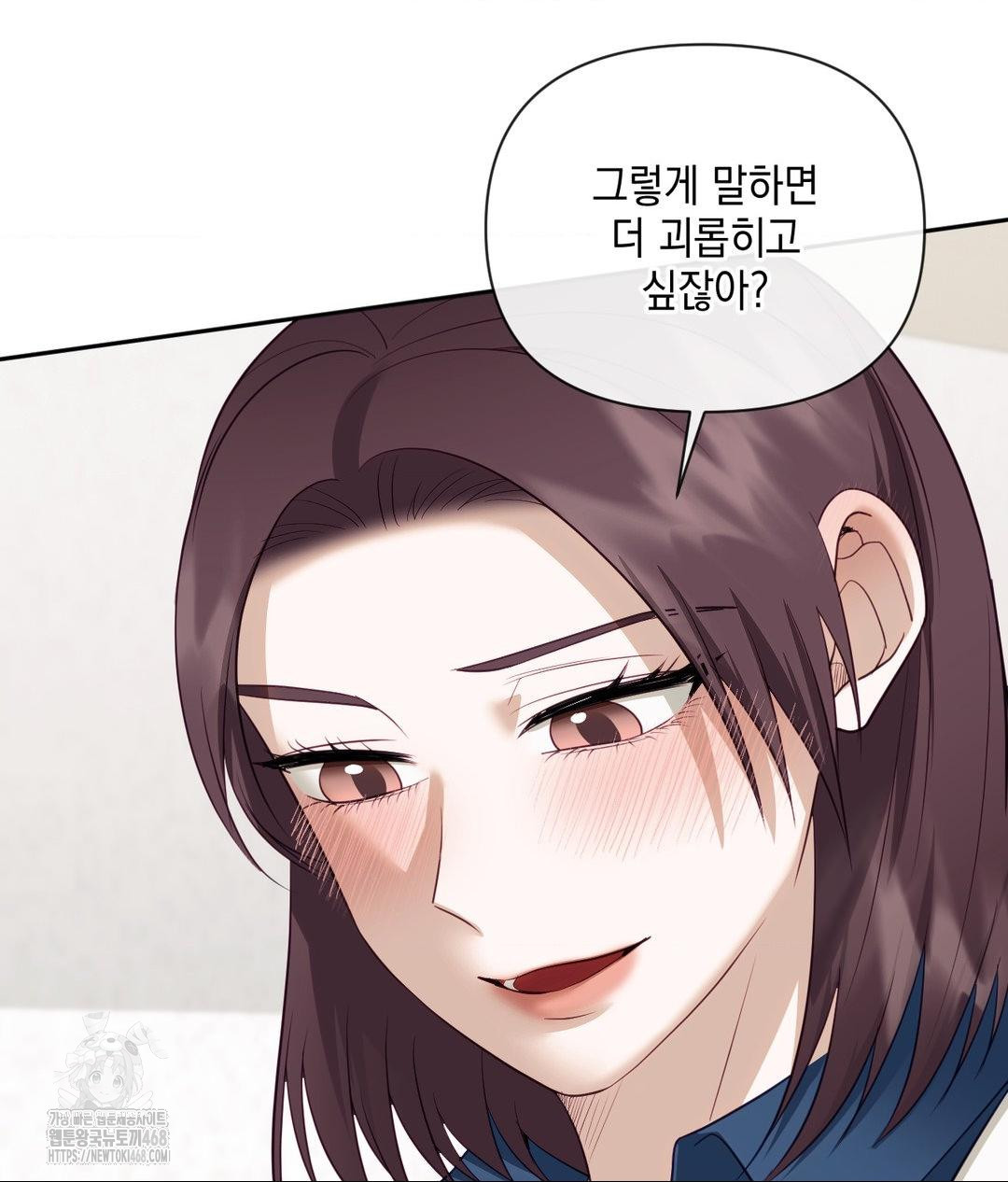 Senior Assistant Instructor Raw - Chapter 37 [photo 101] - MangaPorn