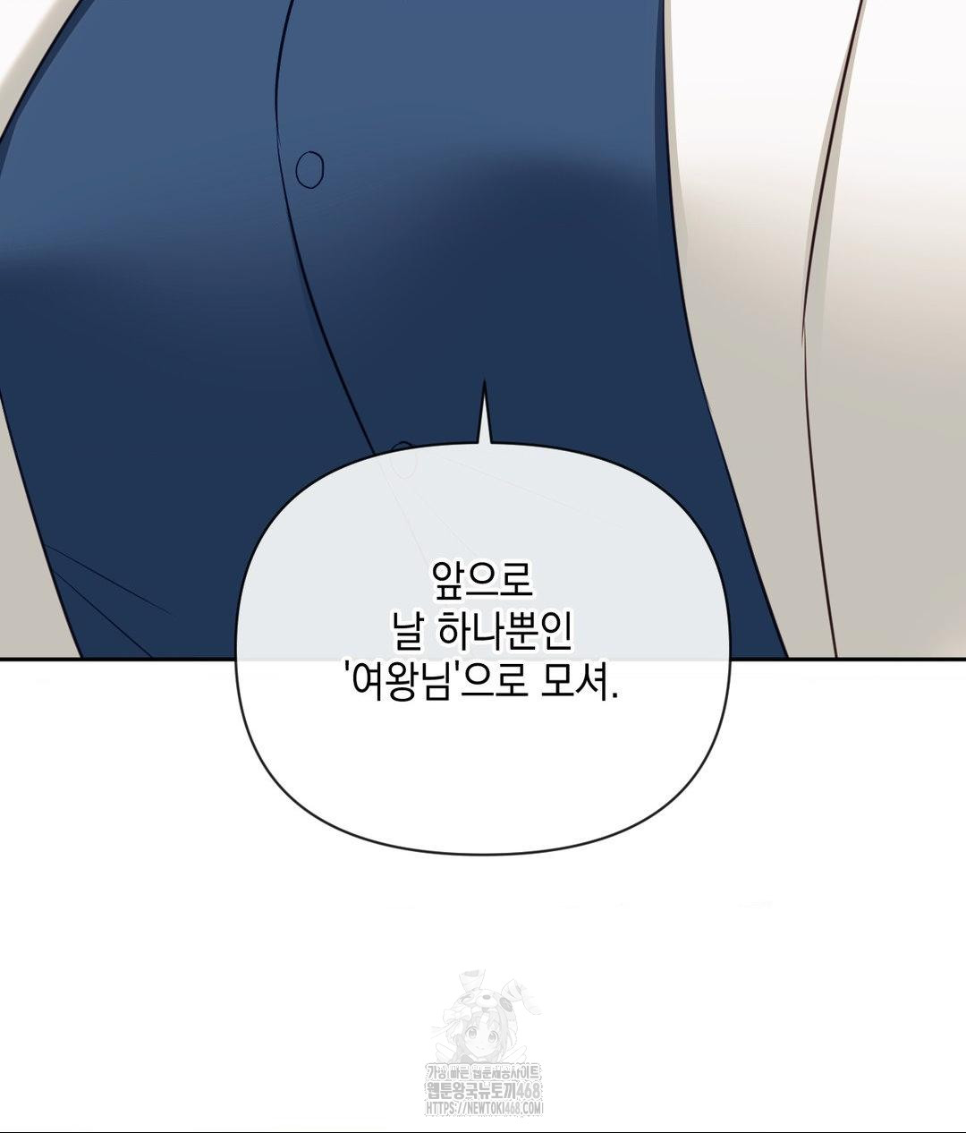 Senior Assistant Instructor Raw - Chapter 37 [photo 113] - MangaPorn