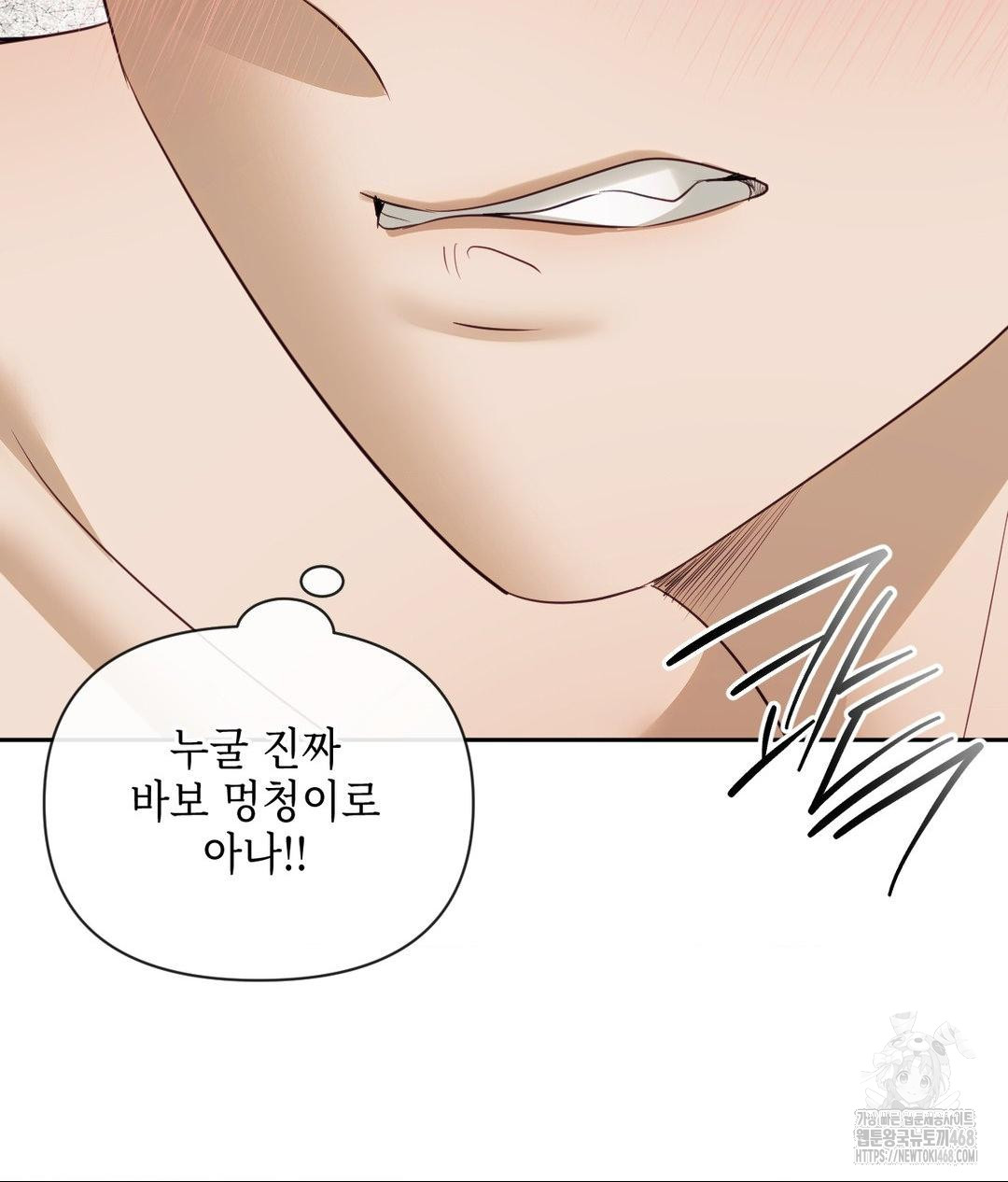 Senior Assistant Instructor Raw - Chapter 37 [photo 118] - MangaPorn