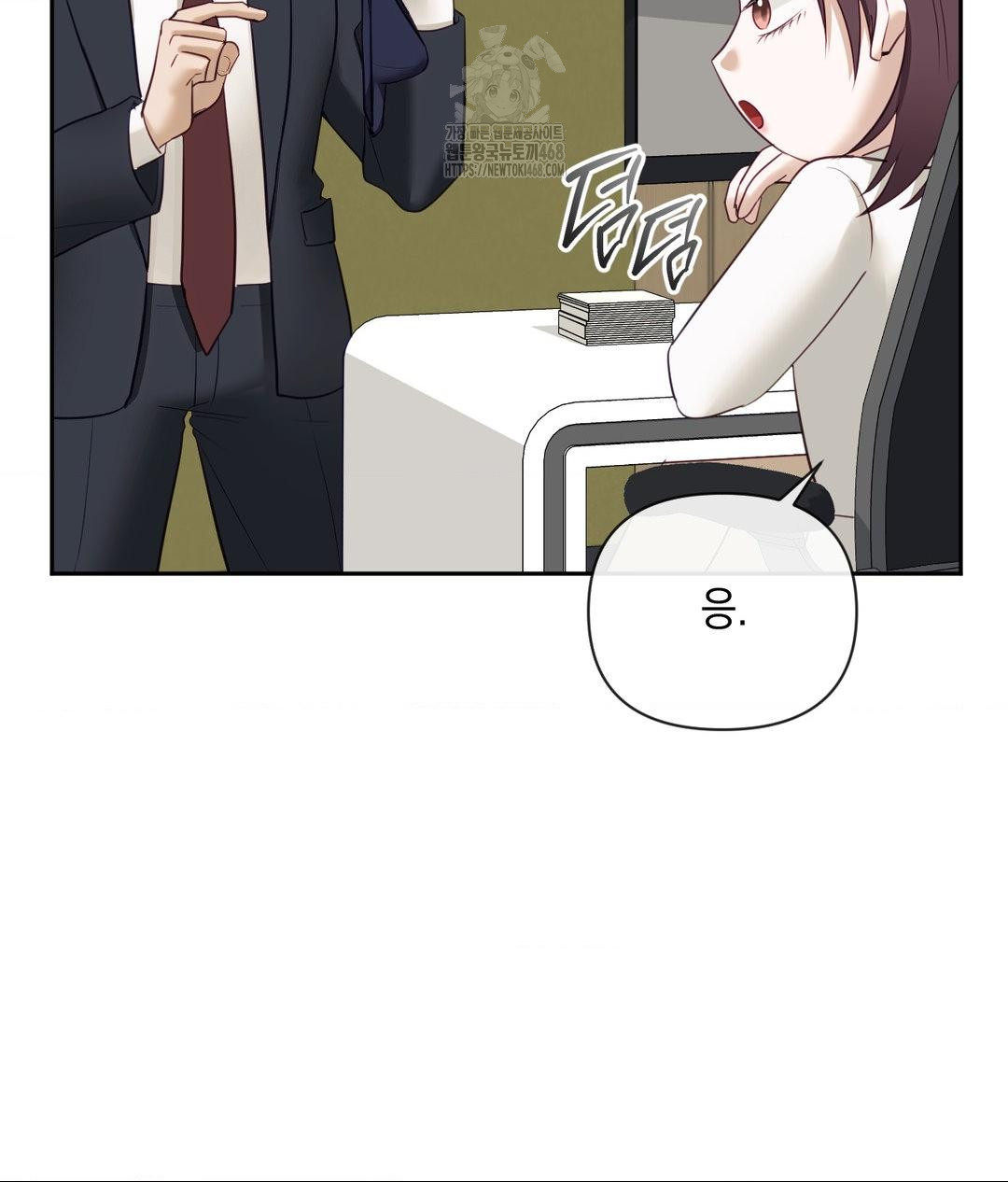 Senior Assistant Instructor Raw - Chapter 37 [photo 12] - MangaPorn
