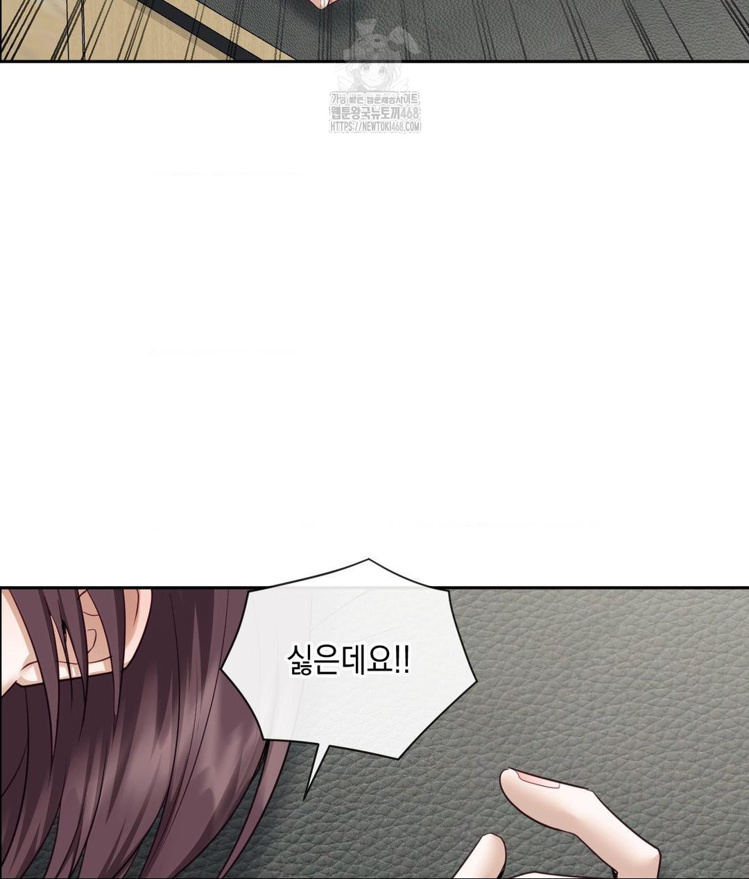 Senior Assistant Instructor Raw - Chapter 37 [photo 122] - MangaPorn