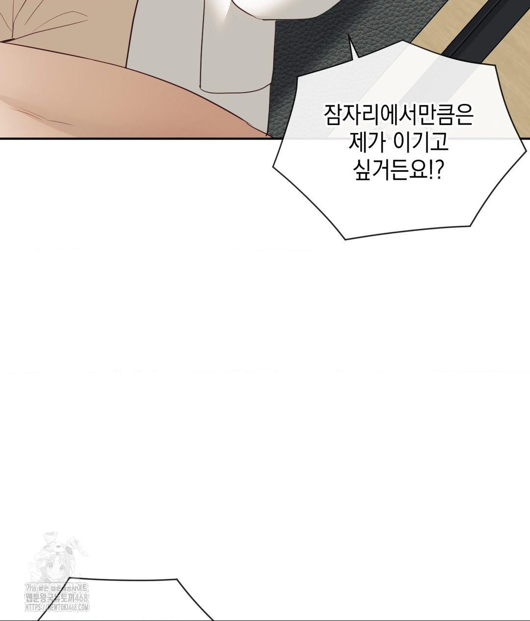 Senior Assistant Instructor Raw - Chapter 37 [photo 126] - MangaPorn