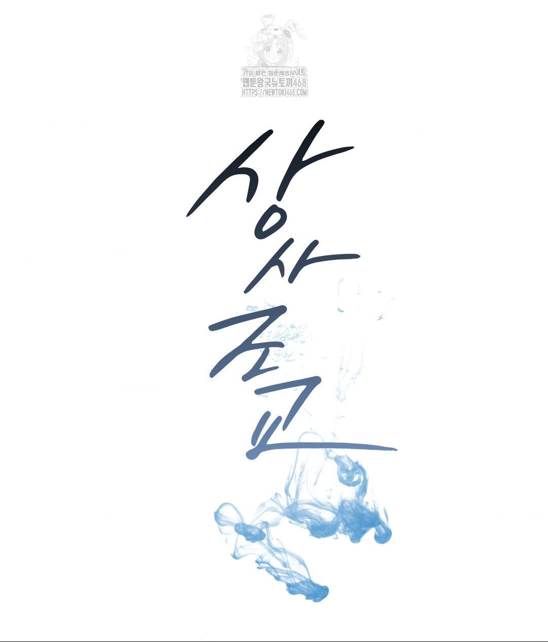 Senior Assistant Instructor Raw - Chapter 37 [photo 20] - MangaPorn