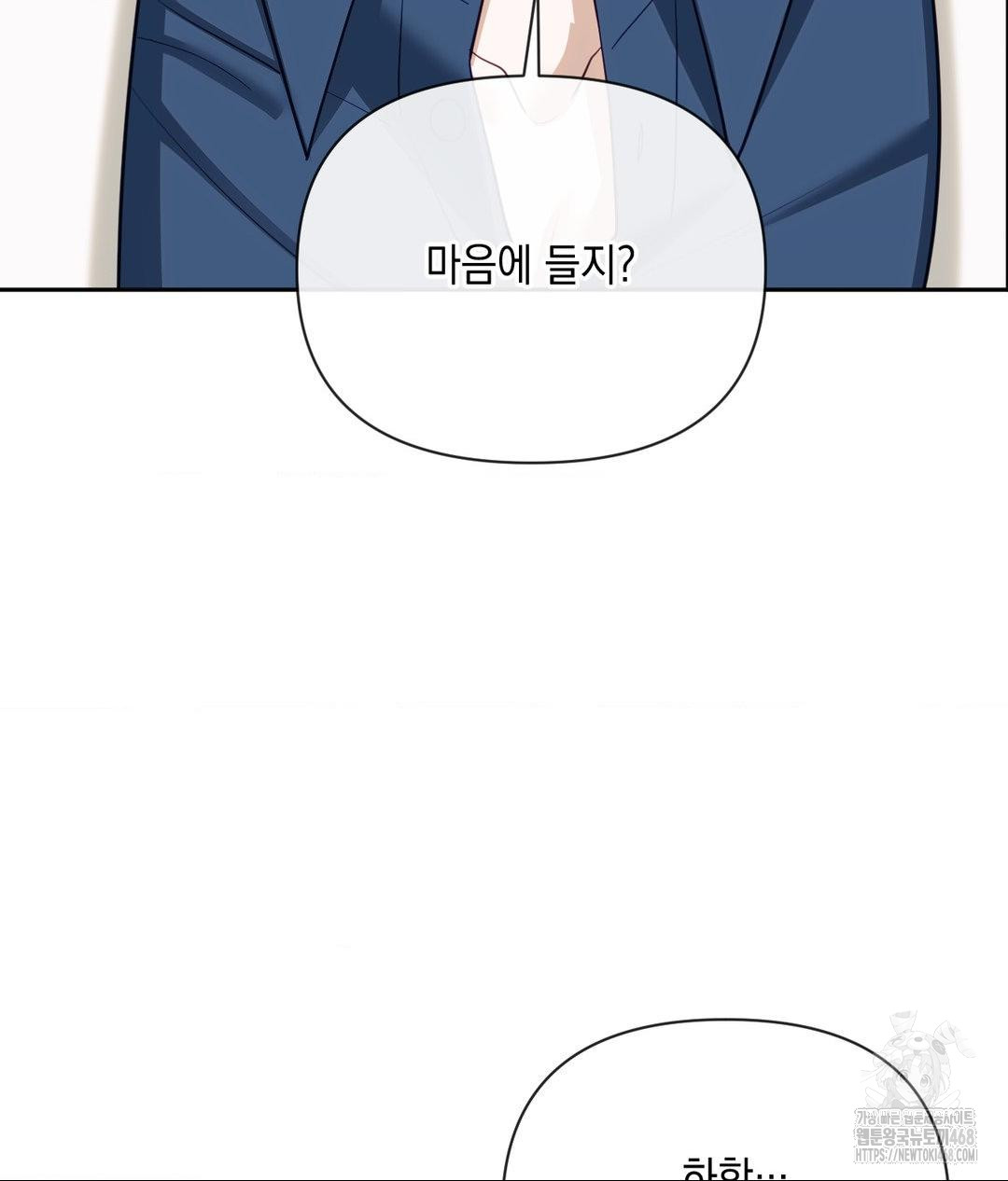 Senior Assistant Instructor Raw - Chapter 37 [photo 35] - MangaPorn