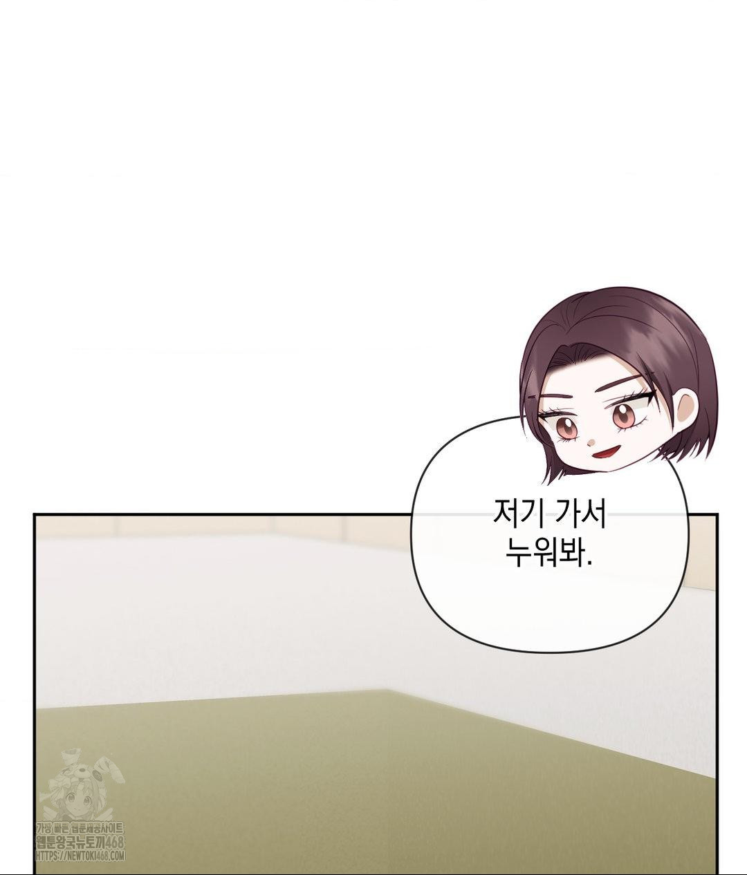 Senior Assistant Instructor Raw - Chapter 37 [photo 38] - MangaPorn