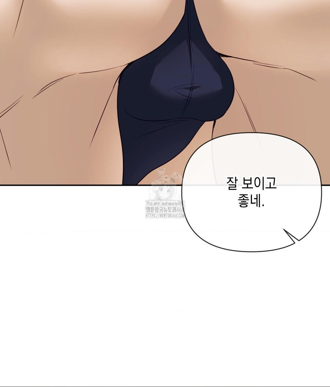 Senior Assistant Instructor Raw - Chapter 37 [photo 54] - MangaPorn