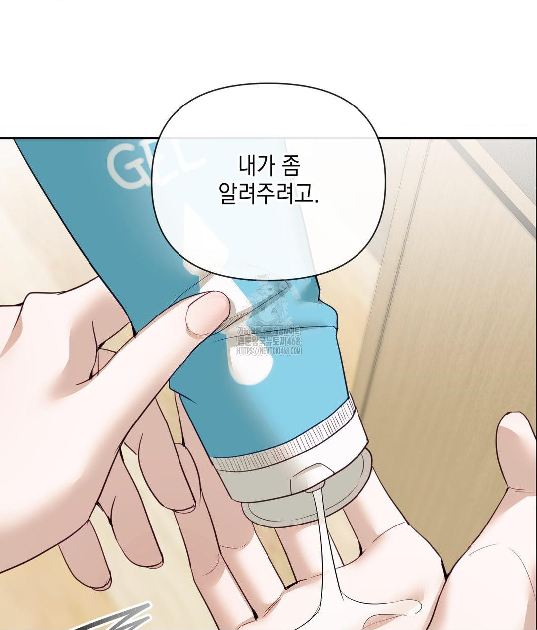 Senior Assistant Instructor Raw - Chapter 37 [photo 58] - MangaPorn