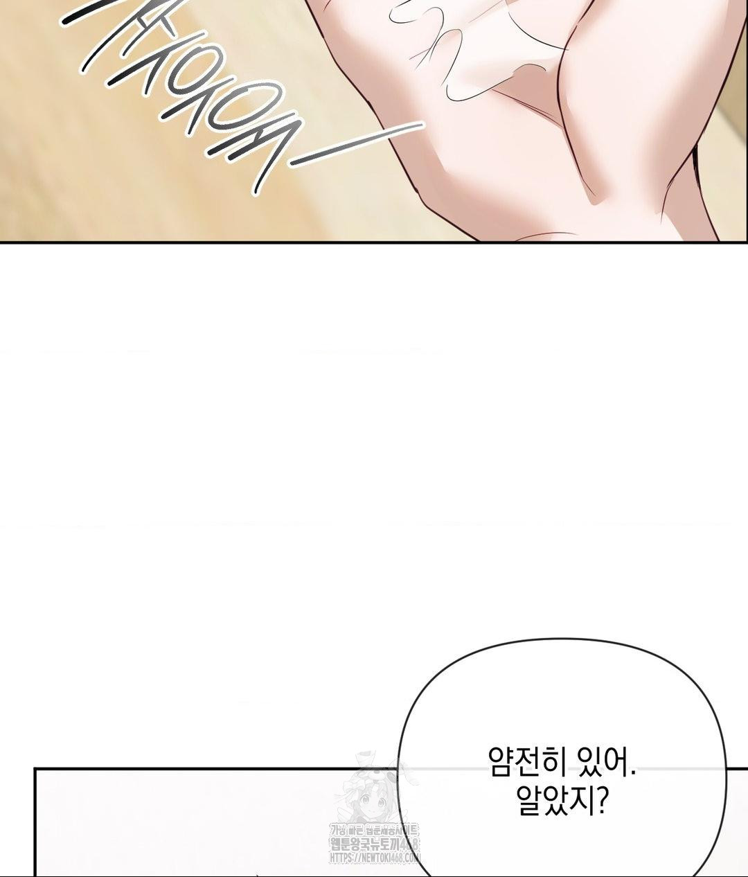 Senior Assistant Instructor Raw - Chapter 37 [photo 59] - MangaPorn