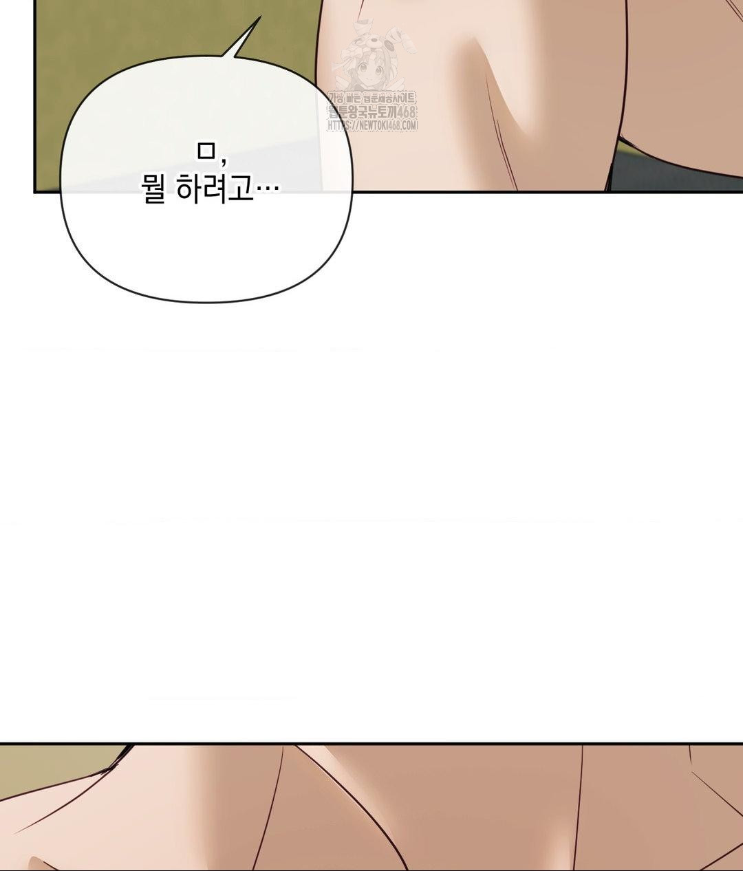 Senior Assistant Instructor Raw - Chapter 37 [photo 61] - MangaPorn