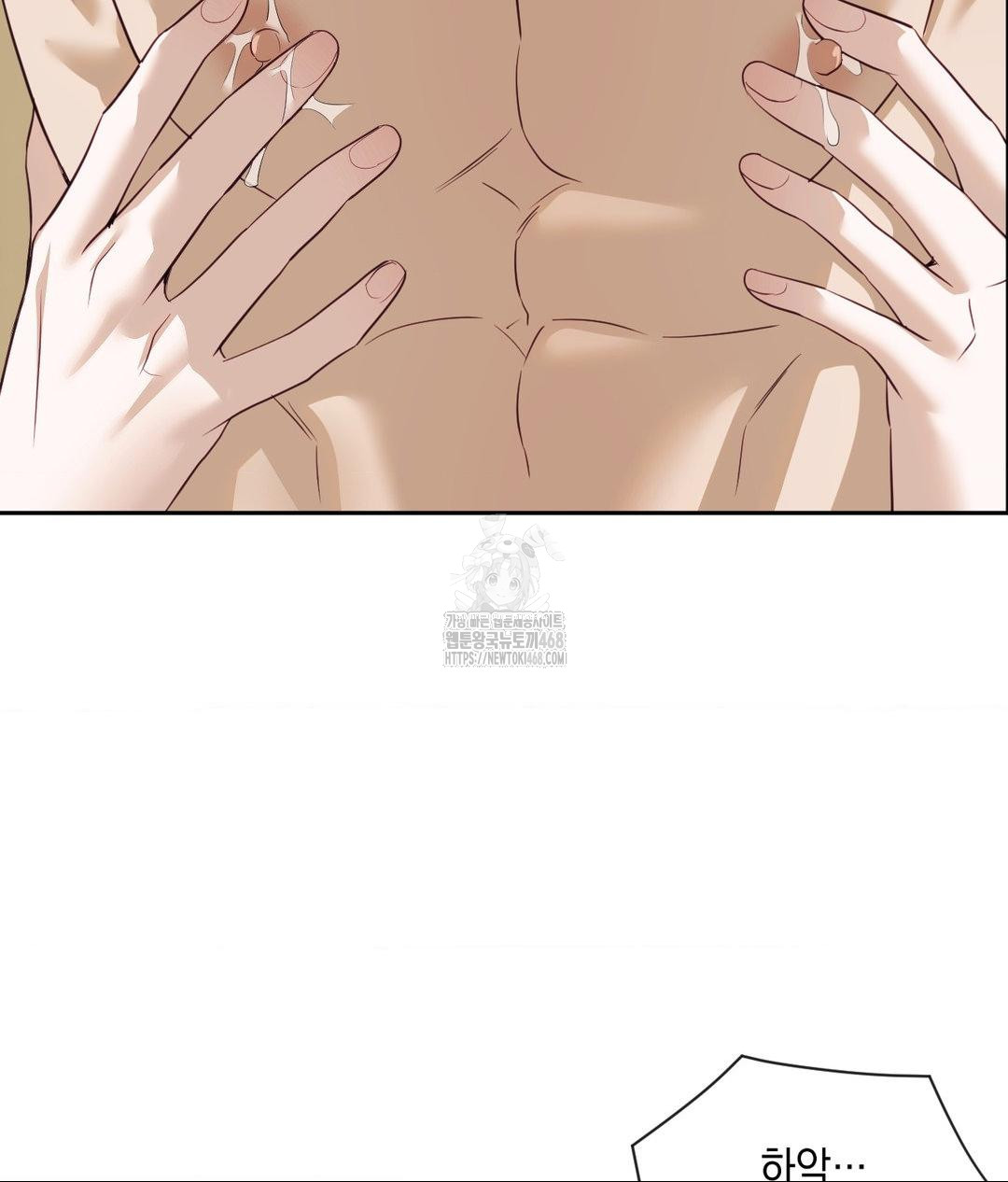 Senior Assistant Instructor Raw - Chapter 37 [photo 65] - MangaPorn