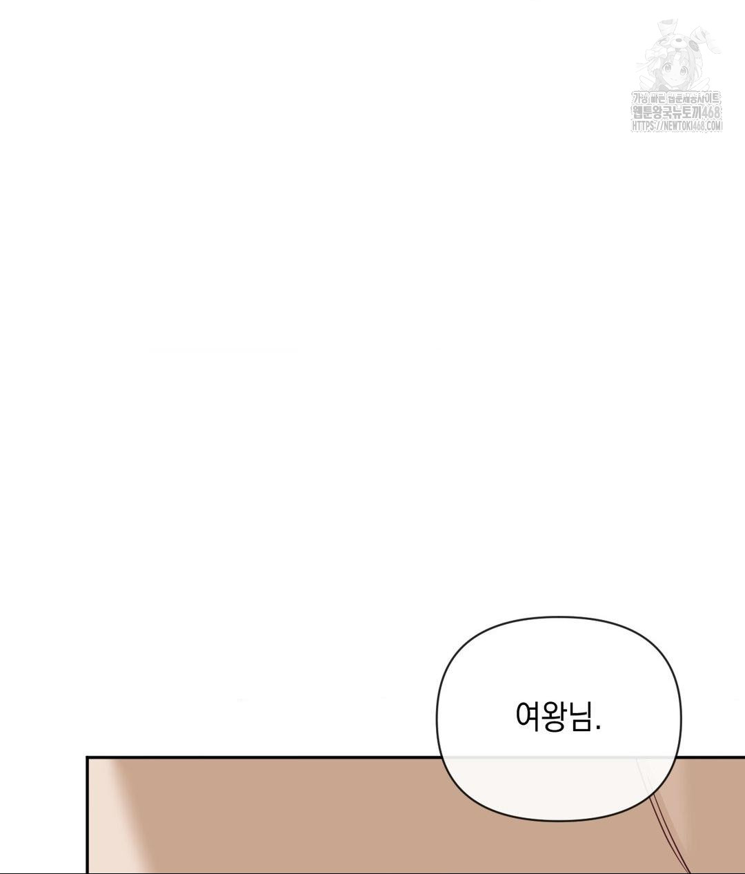 Senior Assistant Instructor Raw - Chapter 37 [photo 68] - MangaPorn