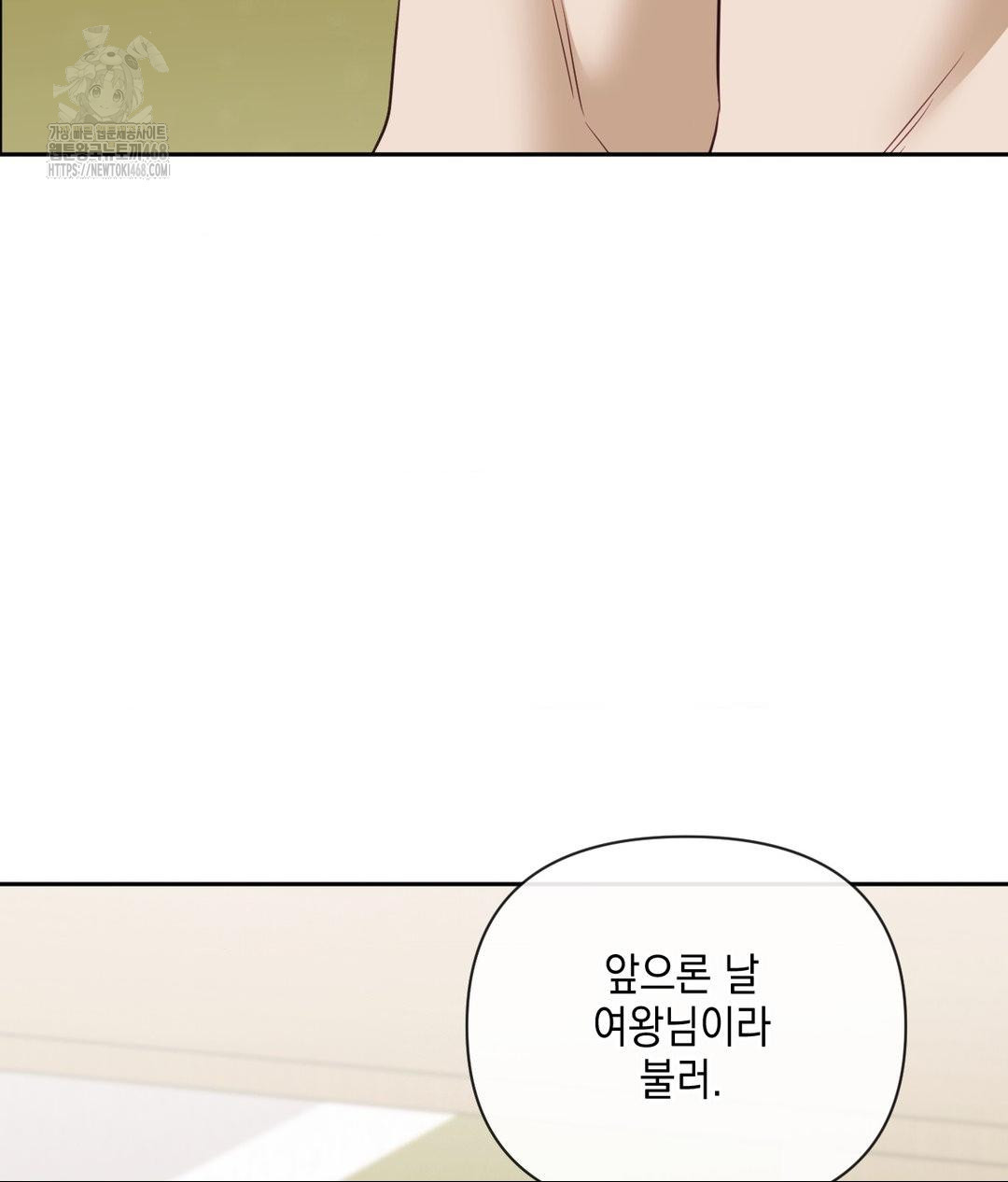 Senior Assistant Instructor Raw - Chapter 37 [photo 72] - MangaPorn