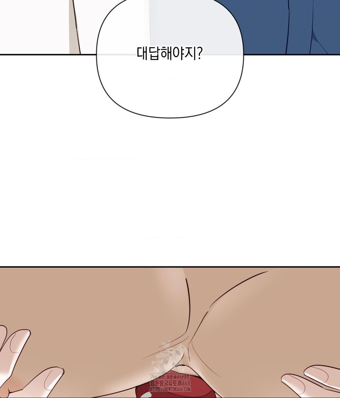 Senior Assistant Instructor Raw - Chapter 37 [photo 76] - MangaPorn