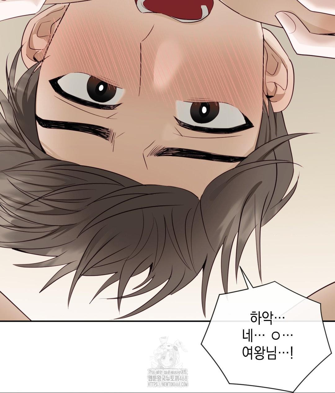 Senior Assistant Instructor Raw - Chapter 37 [photo 77] - MangaPorn