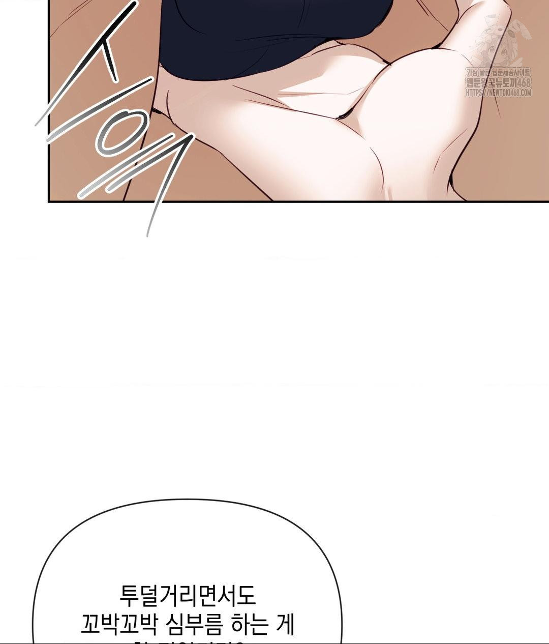 Senior Assistant Instructor Raw - Chapter 37 [photo 83] - MangaPorn