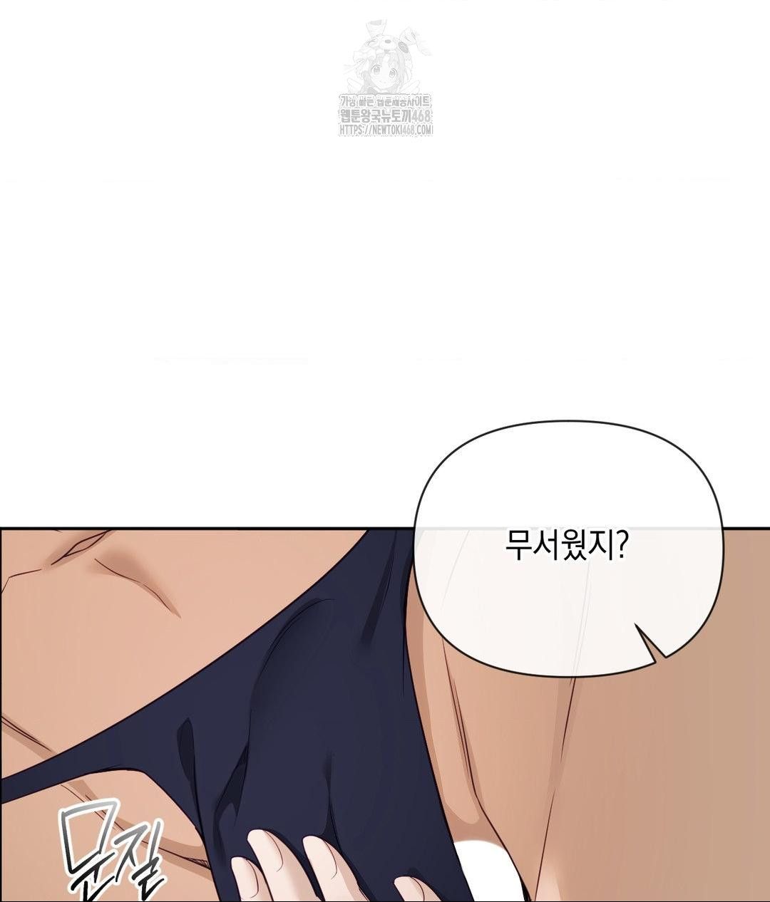 Senior Assistant Instructor Raw - Chapter 37 [photo 89] - MangaPorn