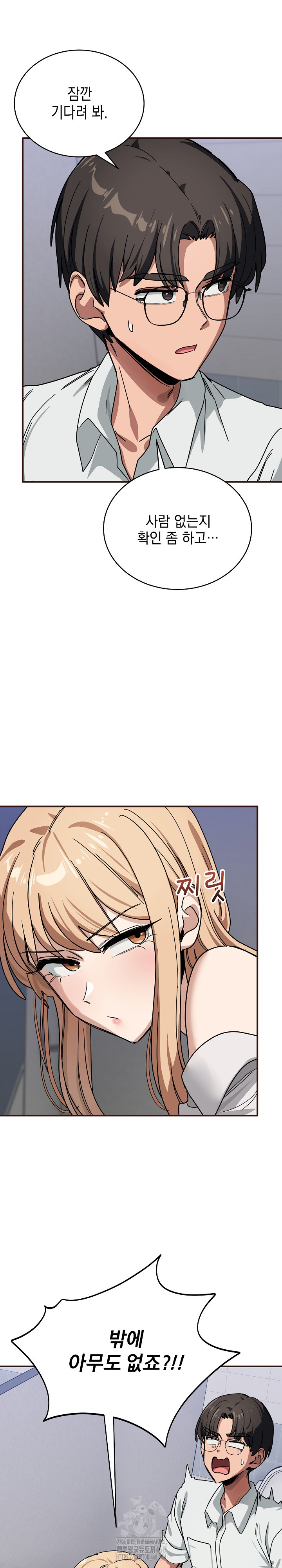 Became a Dog Raw - Chapter 32 [photo 12] - MangaPorn