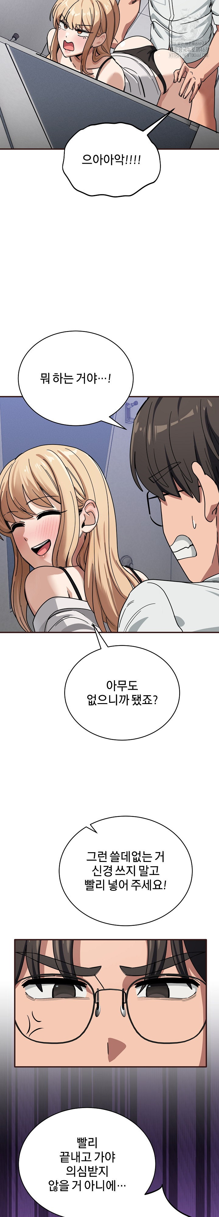 Became a Dog Raw - Chapter 32 [photo 13] - MangaPorn