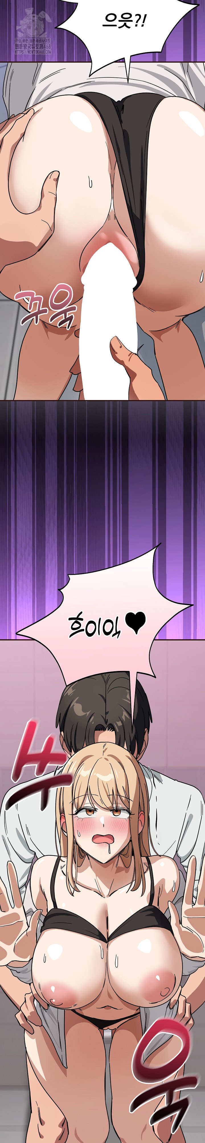 Became a Dog Raw - Chapter 32 [photo 14] - MangaPorn