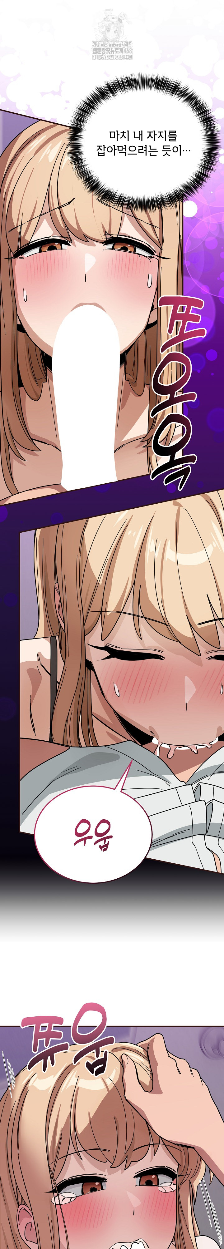 Became a Dog Raw - Chapter 32 [photo 4] - MangaPorn