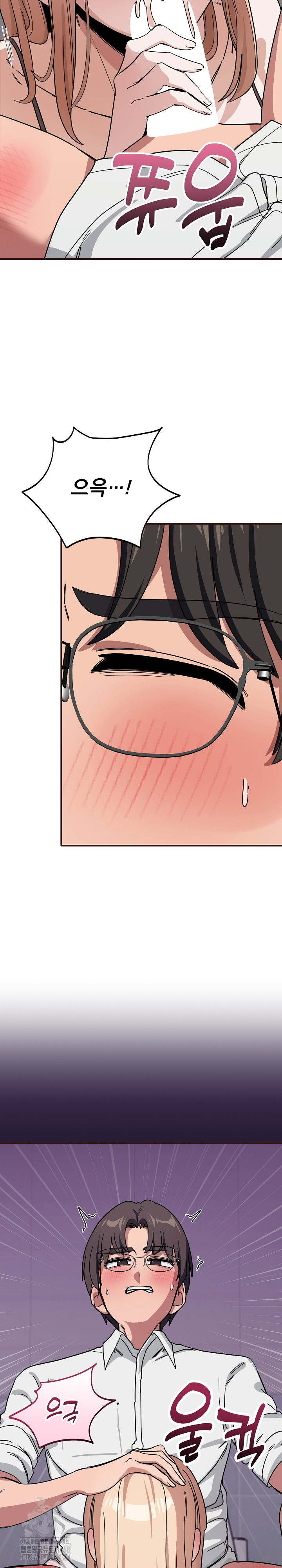 Became a Dog Raw - Chapter 32 [photo 5] - MangaPorn