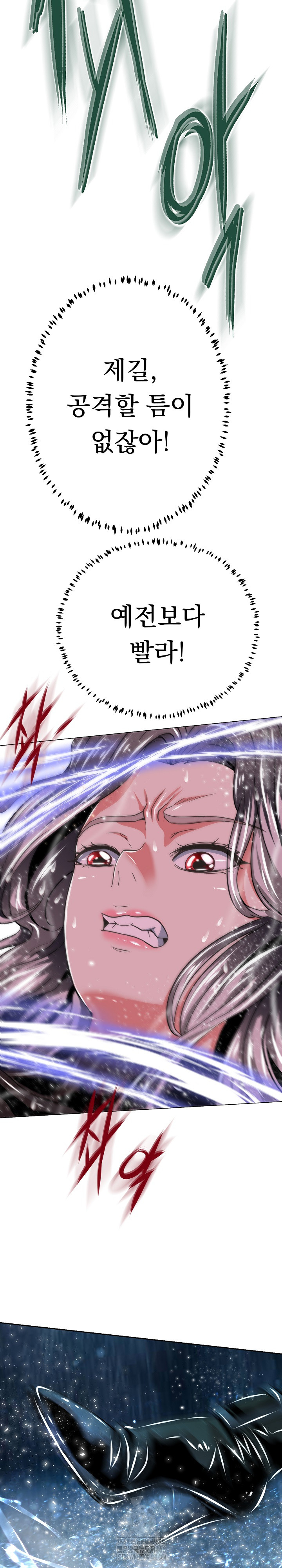 Gangster Girlfriend Raw - Chapter 34 [photo 17] - MangaPorn