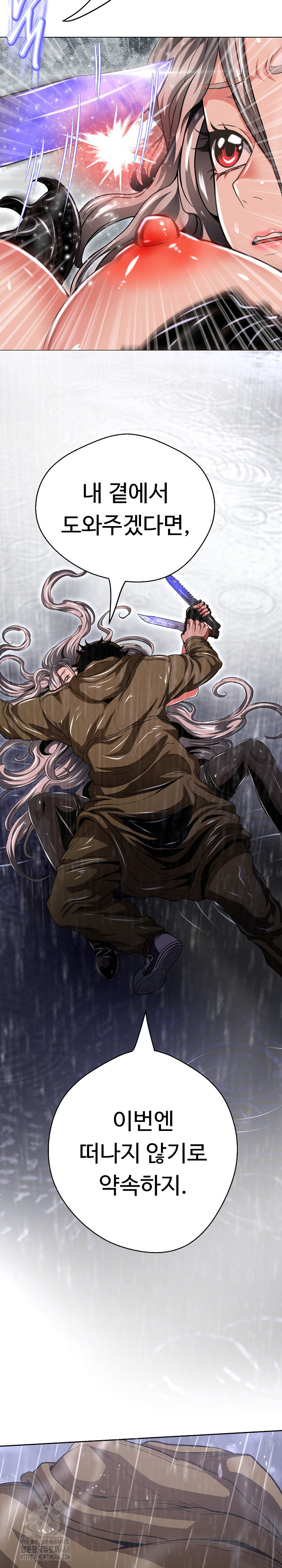 Gangster Girlfriend Raw - Chapter 34 [photo 22] - MangaPorn