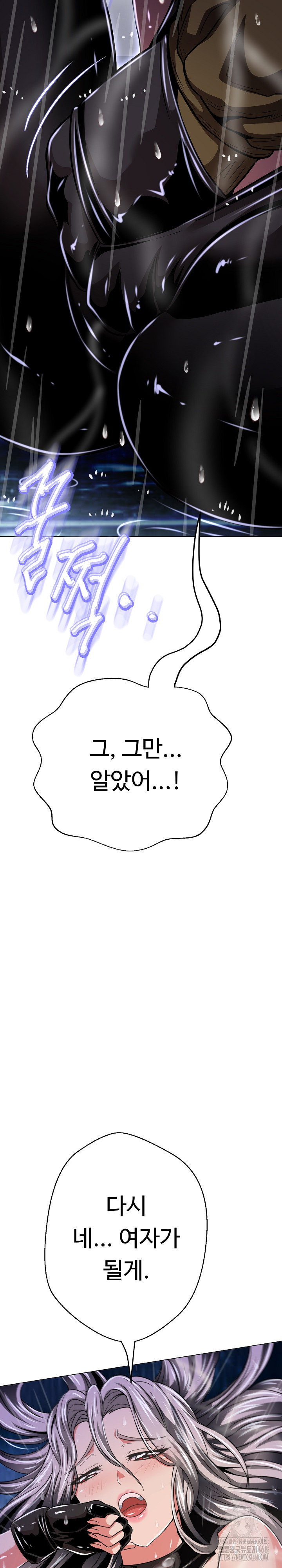 Gangster Girlfriend Raw - Chapter 34 [photo 24] - MangaPorn