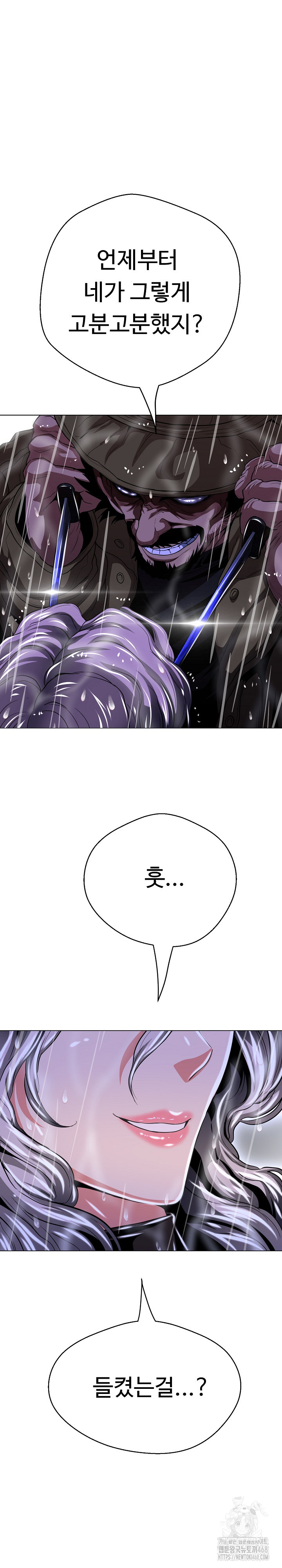 Gangster Girlfriend Raw - Chapter 34 [photo 27] - MangaPorn