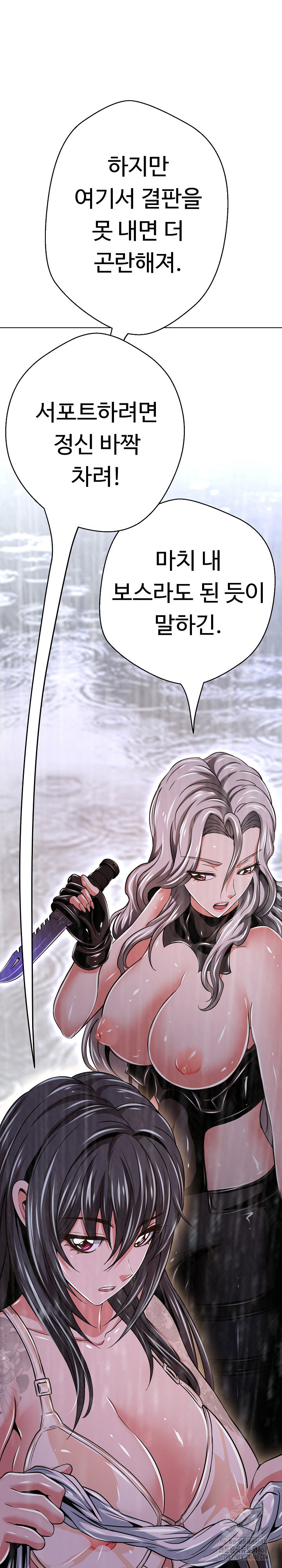 Gangster Girlfriend Raw - Chapter 34 [photo 32] - MangaPorn