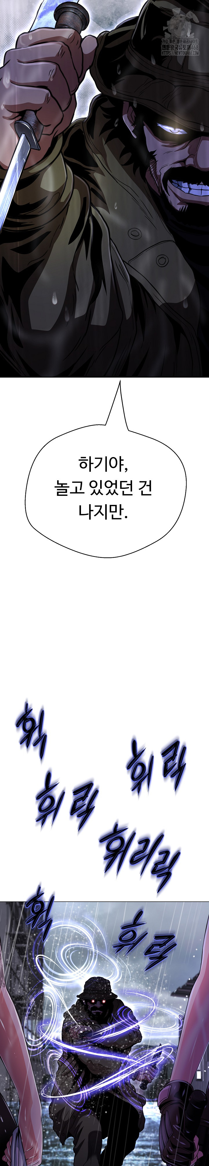 Gangster Girlfriend Raw - Chapter 34 [photo 34] - MangaPorn