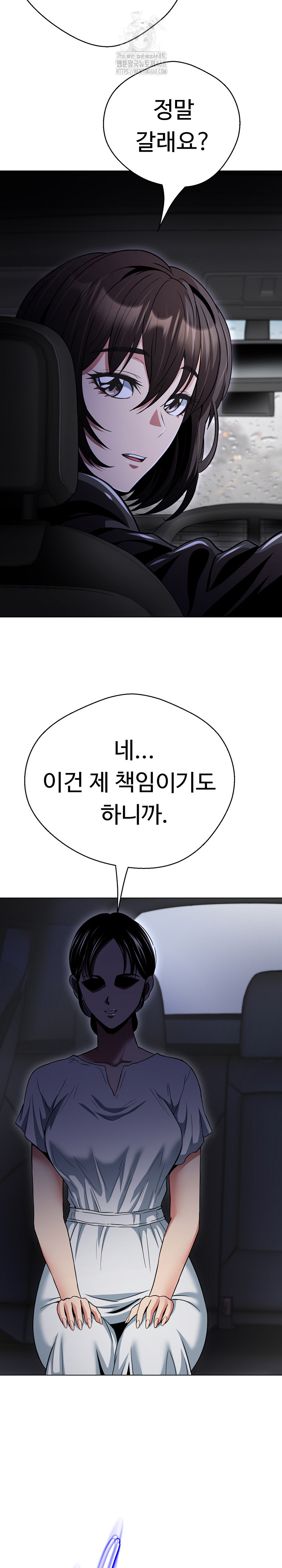 Gangster Girlfriend Raw - Chapter 34 [photo 37] - MangaPorn