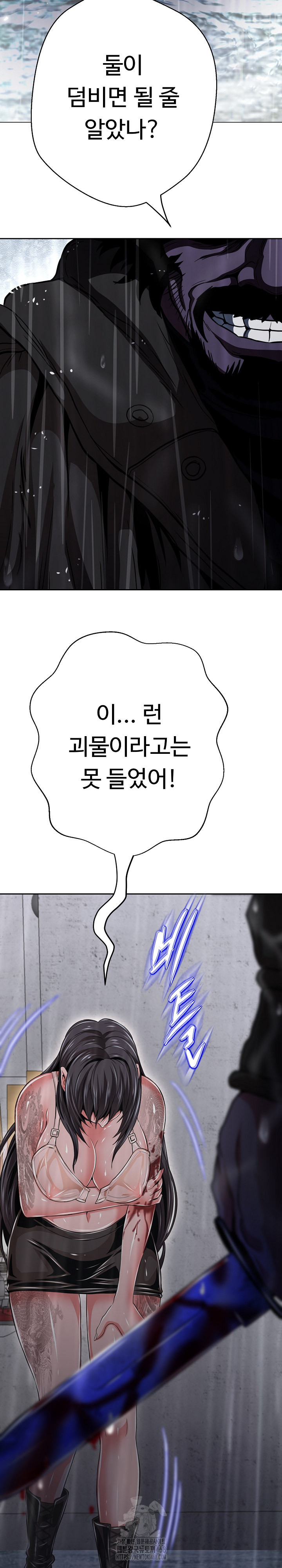 Gangster Girlfriend Raw - Chapter 34 [photo 41] - MangaPorn