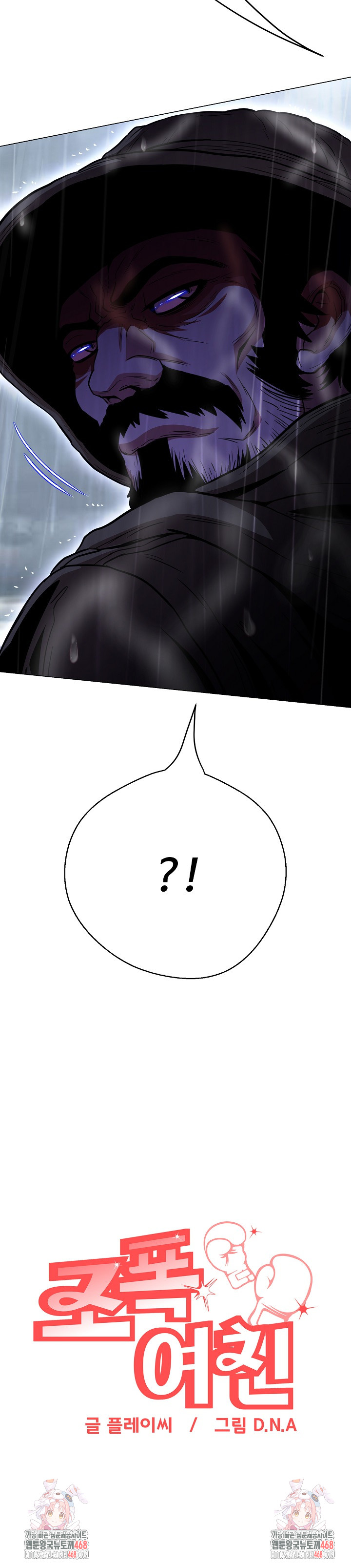 Gangster Girlfriend Raw - Chapter 34 [photo 43] - MangaPorn