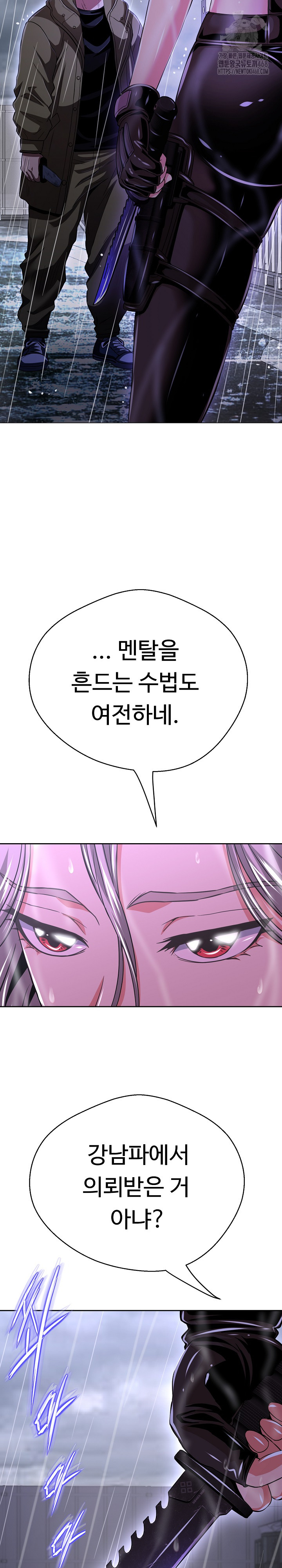 Gangster Girlfriend Raw - Chapter 34 [photo 5] - MangaPorn