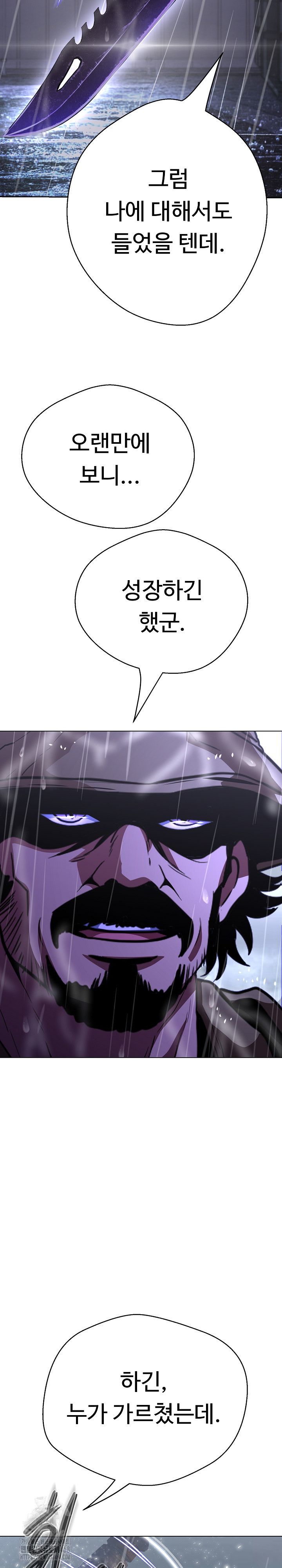 Gangster Girlfriend Raw - Chapter 34 [photo 6] - MangaPorn