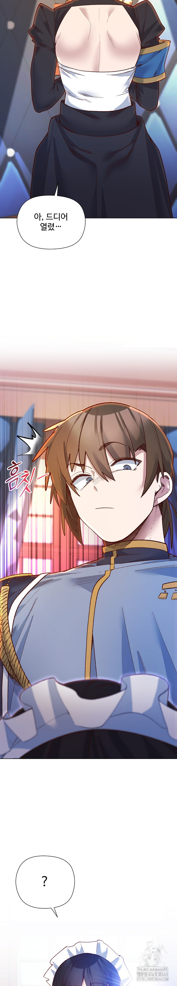 I Will Protect the Lady Raw - Chapter 29 [photo 25] - MangaPorn