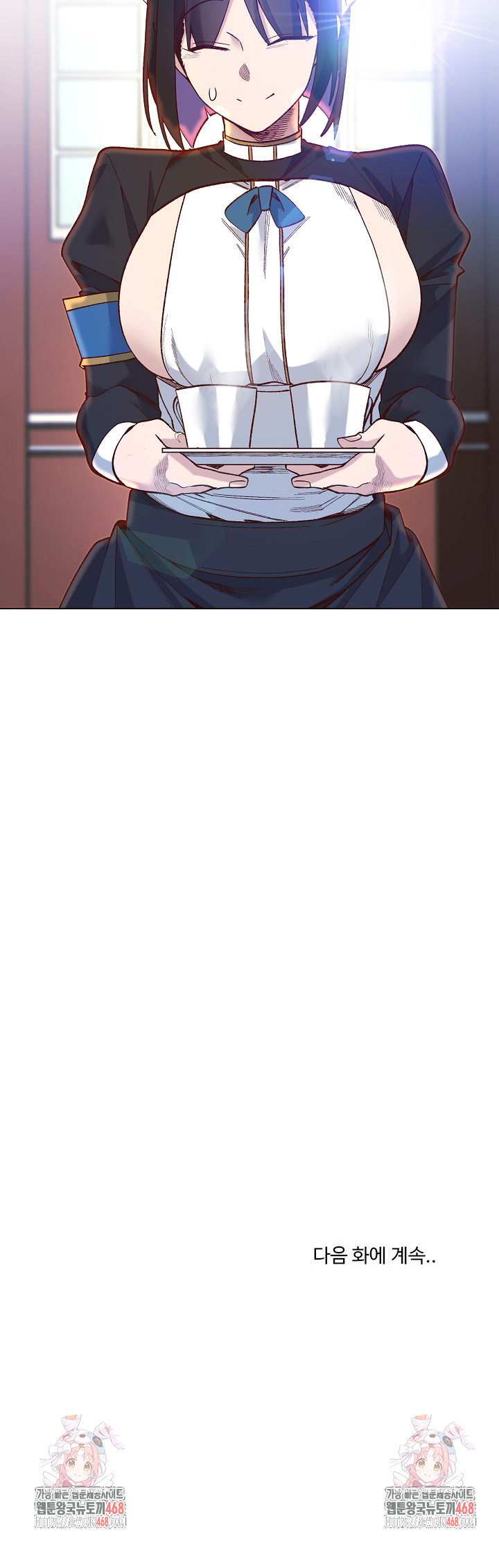 I Will Protect the Lady Raw - Chapter 29 [photo 26] - MangaPorn