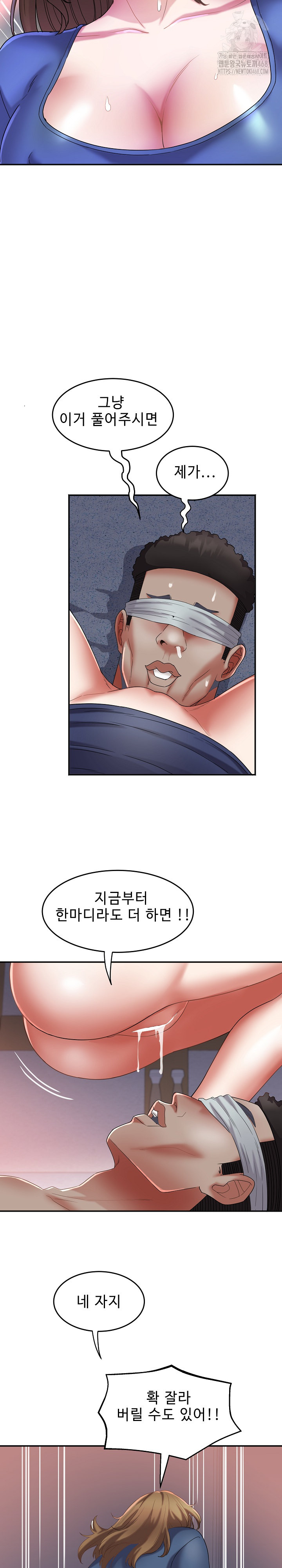 Daebong Village Women’s Association Raw - Chapter 27 [photo 12] - MangaPorn