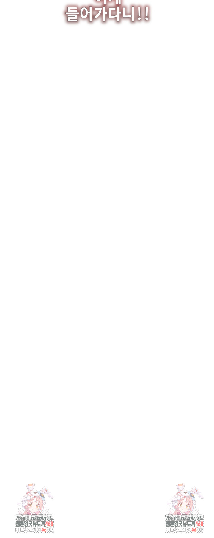 Daebong Village Women’s Association Raw - Chapter 27 [photo 25] - MangaPorn