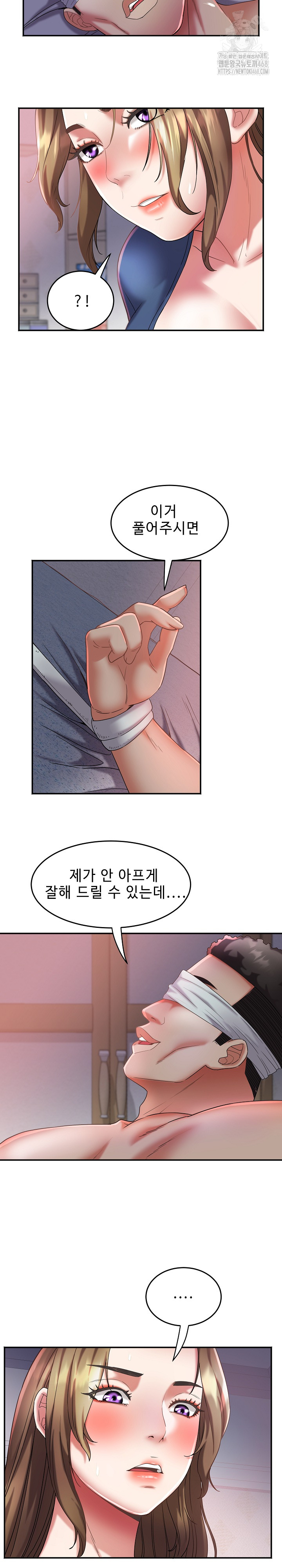 Daebong Village Women’s Association Raw - Chapter 27 [photo 8] - MangaPorn