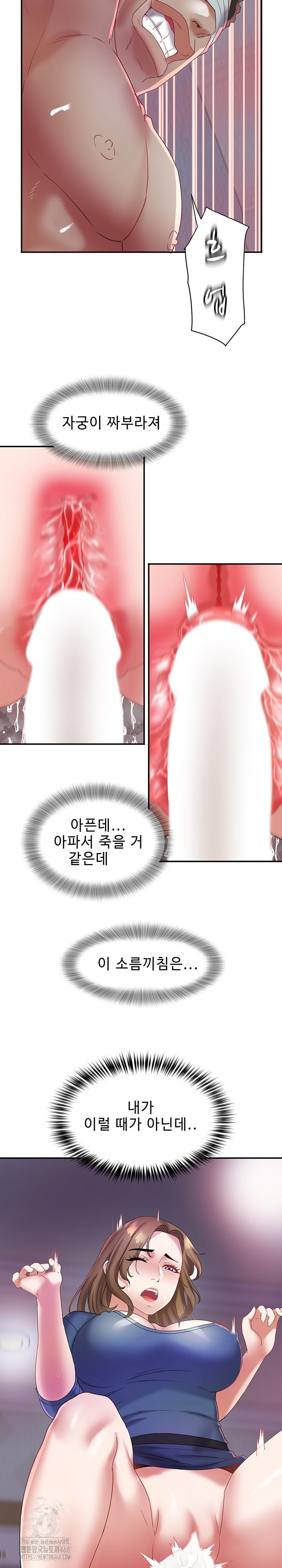 Daebong Village Women’s Association Raw - Chapter 28 [photo 13] - MangaPorn