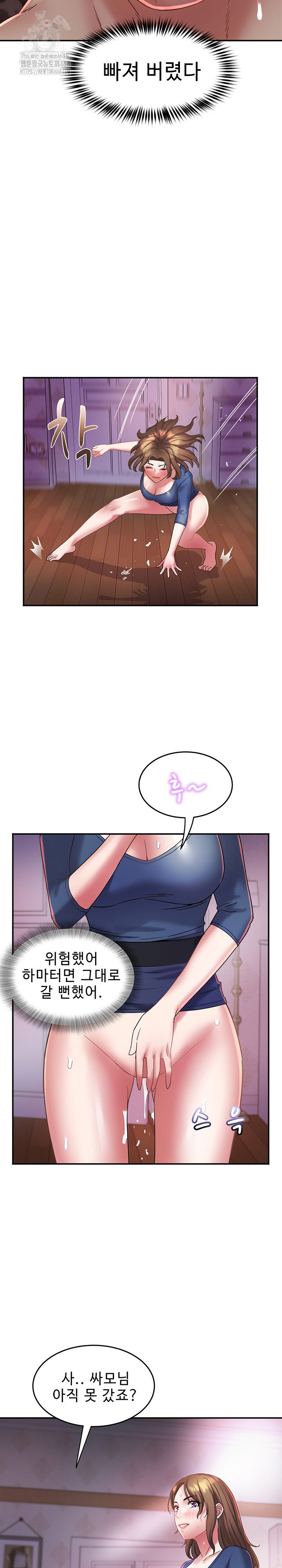 Daebong Village Women’s Association Raw - Chapter 28 [photo 17] - MangaPorn