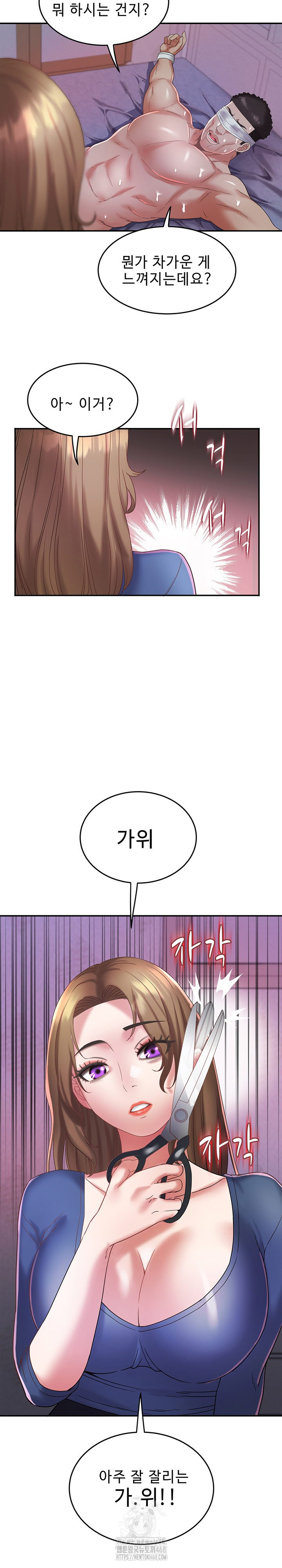 Daebong Village Women’s Association Raw - Chapter 28 [photo 20] - MangaPorn