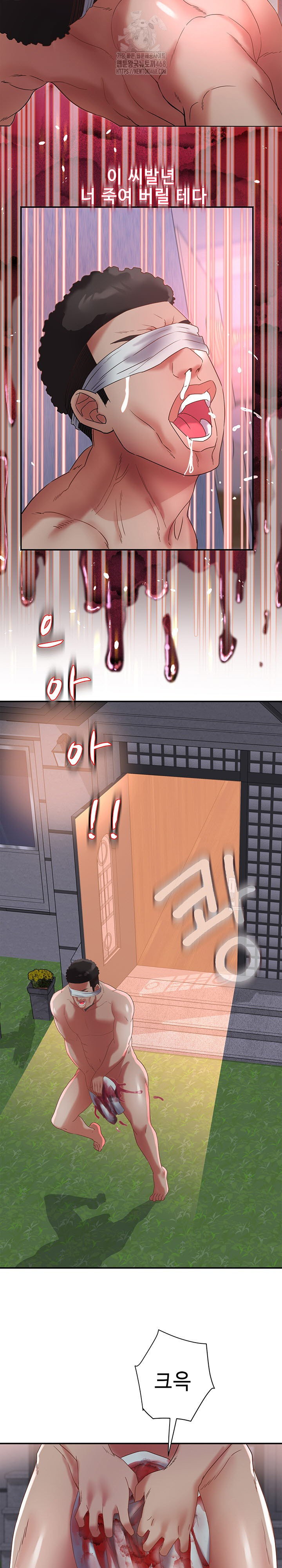 Daebong Village Women’s Association Raw - Chapter 28 [photo 23] - MangaPorn