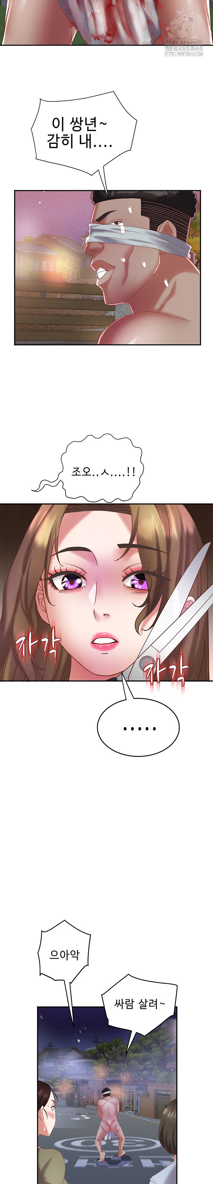 Daebong Village Women’s Association Raw - Chapter 28 [photo 24] - MangaPorn