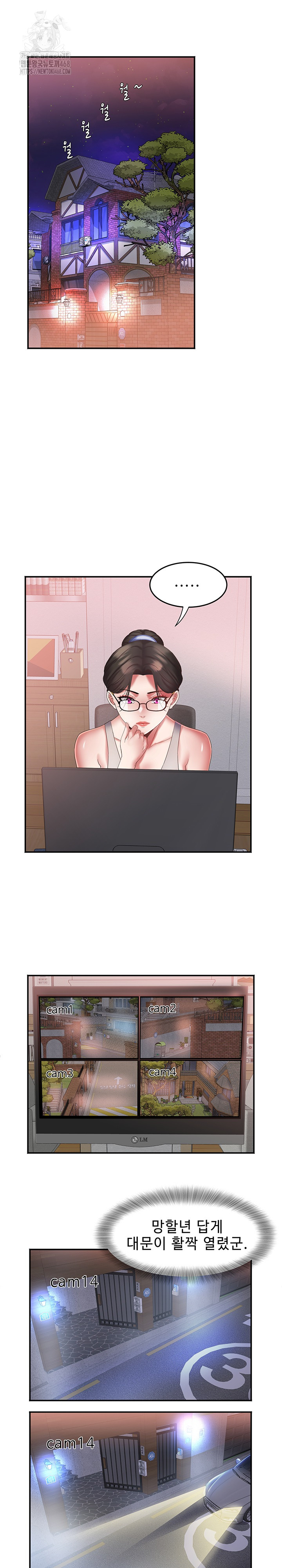 Daebong Village Women’s Association Raw - Chapter 29 [photo 17] - MangaPorn