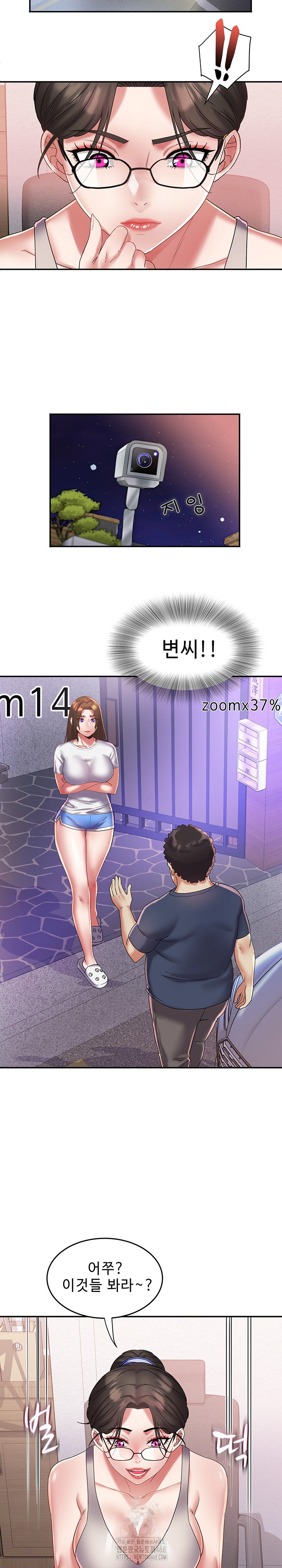 Daebong Village Women’s Association Raw - Chapter 29 [photo 18] - MangaPorn