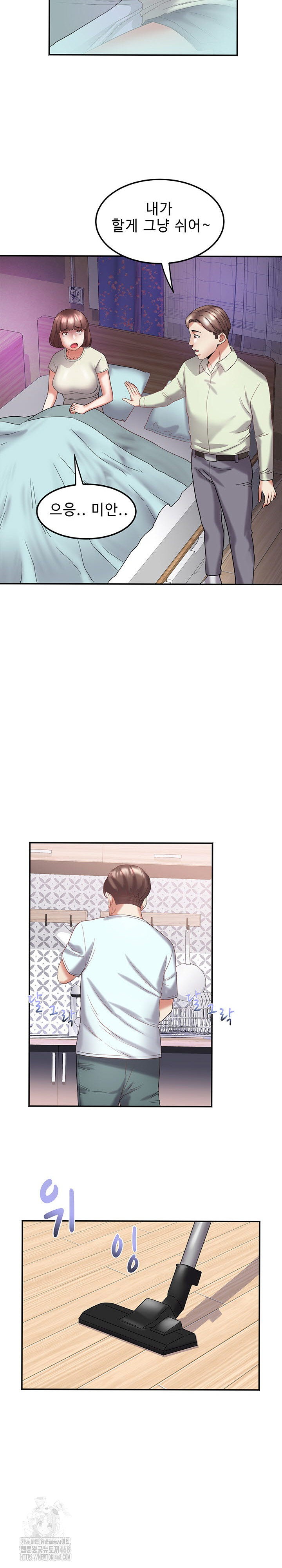 Daebong Village Women’s Association Raw - Chapter 30 [photo 11] - MangaPorn